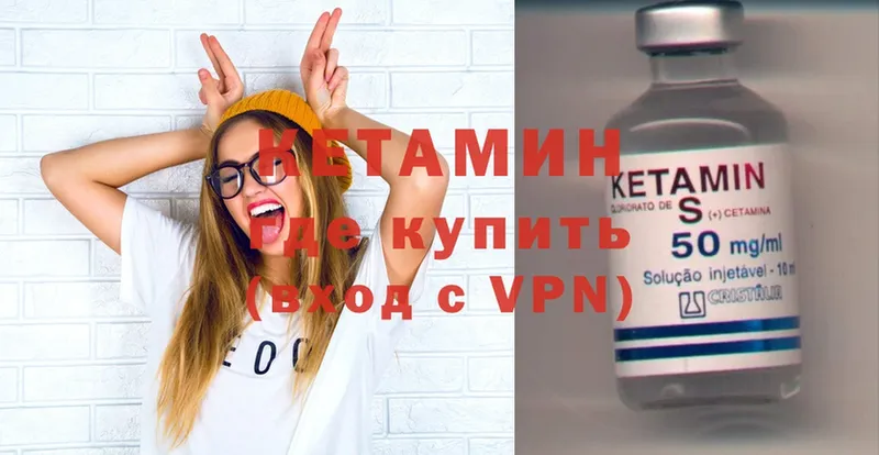 ОМГ ОМГ онион  Верхняя Тура  Кетамин VHQ 