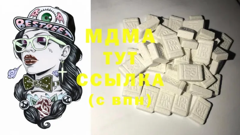 MDMA молли  закладки  blacksprut как зайти  Верхняя Тура 