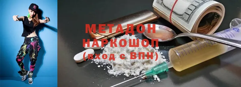 МЕТАДОН белоснежный  МЕГА ссылка  Верхняя Тура 